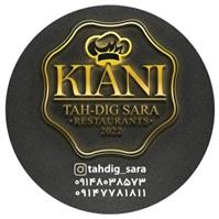 لوگوی رستوران کدبانو