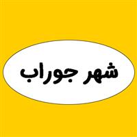 لوگوی شهر جوراب - فروش جوراب