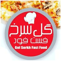 لوگوی فست فود گل سرخ