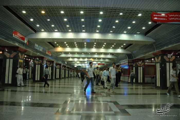 ایستگاه مترو دانشگاه شریف شماره 2