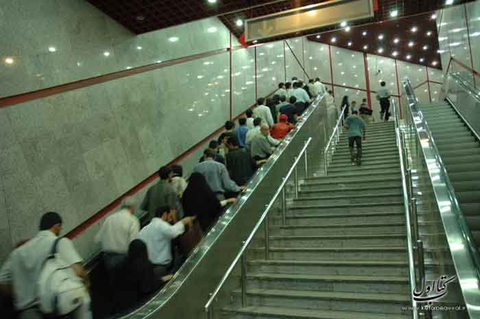 ایستگاه مترو دانشگاه شریف شماره 4