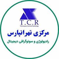 لوگوی مرکزی تهرانپارس - رادیولوژی