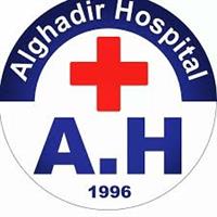 بیمارستان الغدیر