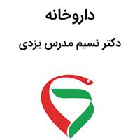 لوگوی داروخانه دکتر نسیم مدرس یزدی