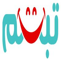 لوگوی کلینیک تبسم قم - کلینیک دندانپزشکی