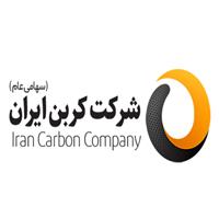 لوگوی شرکت کربن ایران - دوده صنعتی