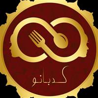 لوگوی رستوران کدبانو