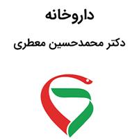 لوگوی داروخانه دکتر محمدحسین معطری