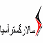 شرکت سالارگستر آسیا - دفتر مرکزی