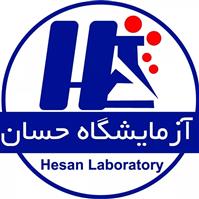 لوگوی آزمایشگاه حسان - آزمایشگاه تشخیص طبی