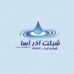 لوگوی شرکت آذرآسا - فروش مواد شیمیایی