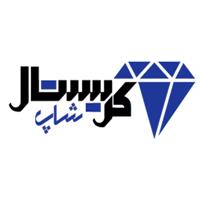 لوگوی کریستال شاپ - فروش لوازم آشپزخانه