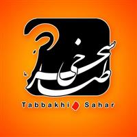 لوگوی طباخی سحر