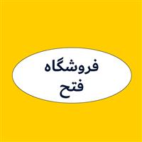 لوگوی فروشگاه فتح - فروش لوازم یدکی خودرو