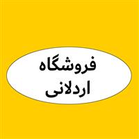 لوگوی فروشگاه اردلانی - فروش رینگ و لاستیک خودرو