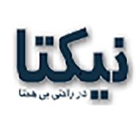 لوگوی نیکتا - دمپایی