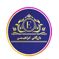 لوگوی بازرگانی ابراهیمی - لوازم بهداشتی ساختمان