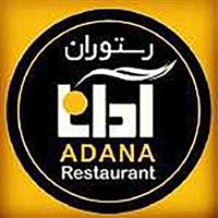 لوگوی رستوران آدانا