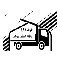 لوگوی شرکت تهران تندرو - حمل و نقل بار