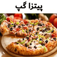 لوگوی پیتزا گپ - فست فود