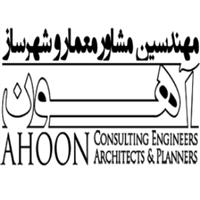 لوگوی آهون - طراحی و معماری ساختمان