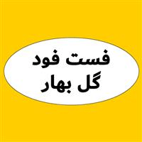 لوگوی فست فود گل