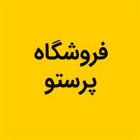 لوگوی فروشگاه پرستو - تم تولد