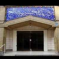 لوگوی درمانگاه صالح - خیریه