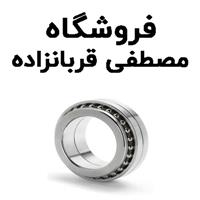 لوگوی فروشگاه مصطفی - فروش بلبرینگ و کاسه نمد خودرو