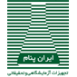 لوگوی شرکت ایران پنام - واردات تجهیزات پزشکی