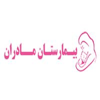 بیمارستان مادران