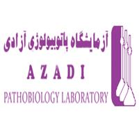 لوگوی آزمایشگاه آزادی - آزمایشگاه پاتوبیولوژی