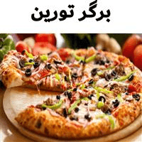 لوگوی برگر تورین - فست فود