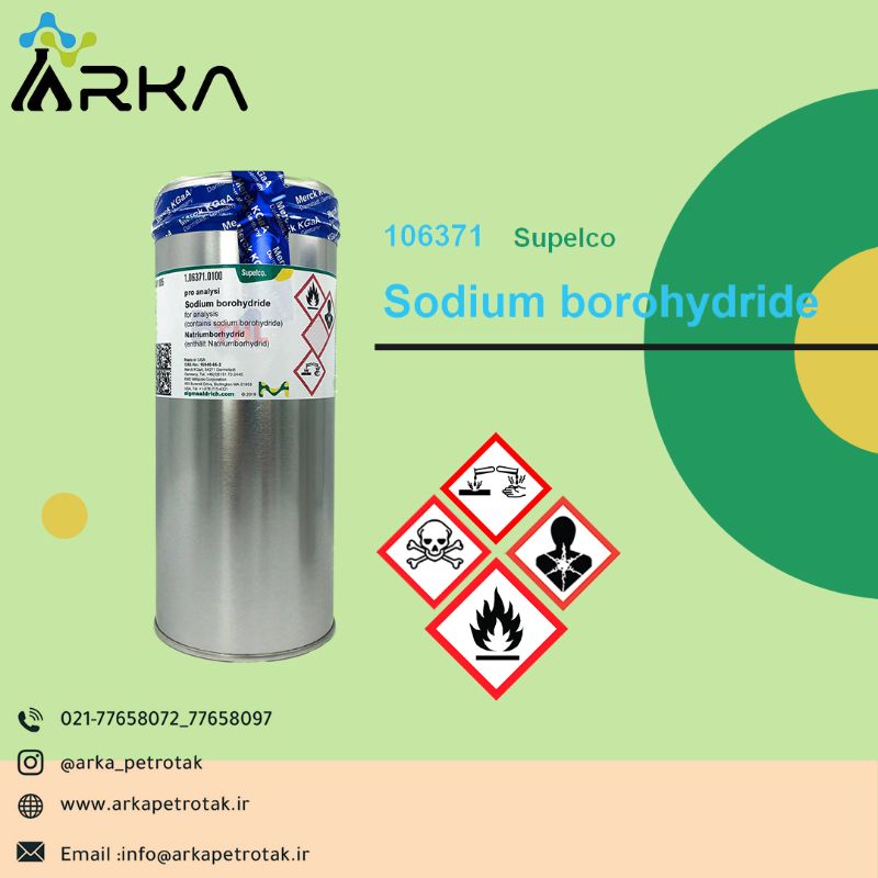 شرکت آرکا پتروتاک - مواد اولیه شیمیایی شماره 5