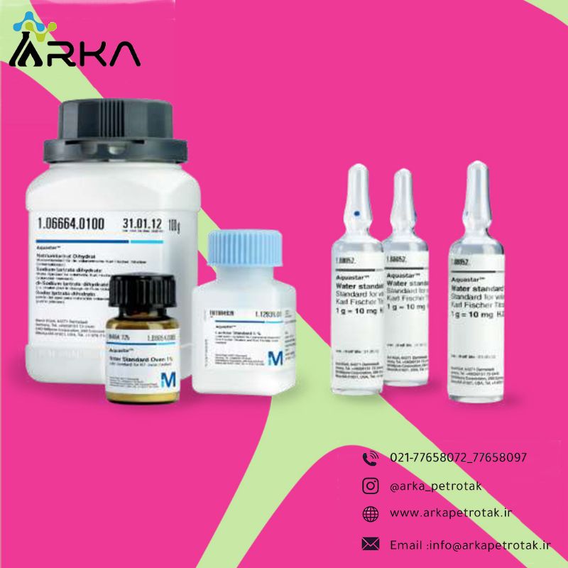 شرکت آرکا پتروتاک - مواد اولیه شیمیایی شماره 4