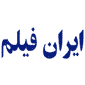لوگوی ایران فیلم - عکاسی و فیلمبرداری
