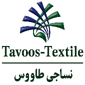 شرکت نساجی طاووس