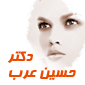 لوگوی عرب - فوق تخصص جراحی پلاستیک