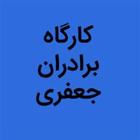 لوگوی کارگاه برادران جعفرآبادی - قالب سازی پلاستیک