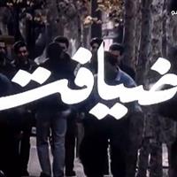 لوگوی رستوران ضیافت - چلوکبابی