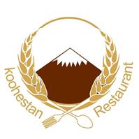 لوگوی کافه رستوران کوهستان - رستوران