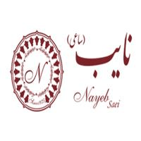 لوگوی چلو کبابی نایب - چلوکبابی