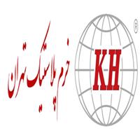 لوگوی شرکت خرم پلاستیک - تولید مصنوعات پلاستیک