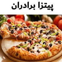 لوگوی پیتزا برادران - فست فود