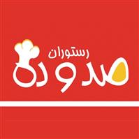 لوگوی چلوکبابی 110