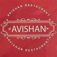 لوگوی باغ رستوران آویشن - رستوران