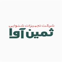 لوگوی ثمین آوا - سمعک و لوازم کمک شنوایی