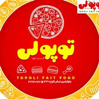 لوگوی فست فود توپولی