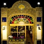 لوگوی دیزی سرای آذری - قهوه خانه و دیزی سرا