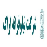 لوگوی شرکت نیلوفرانه اراک - احداث فضای سبز